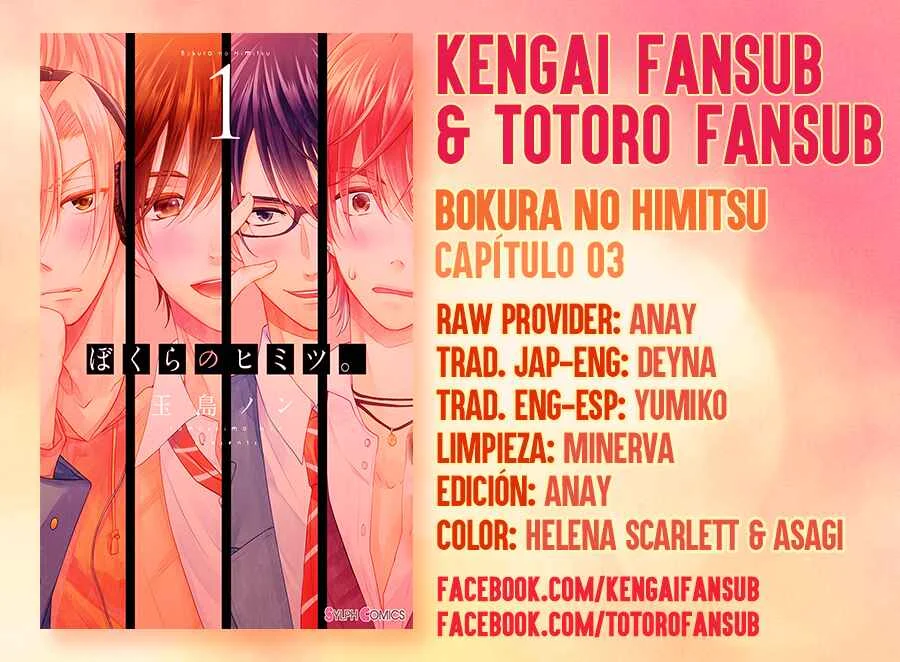 Bokura no Himitsu. Capítulo 3 - Page 1