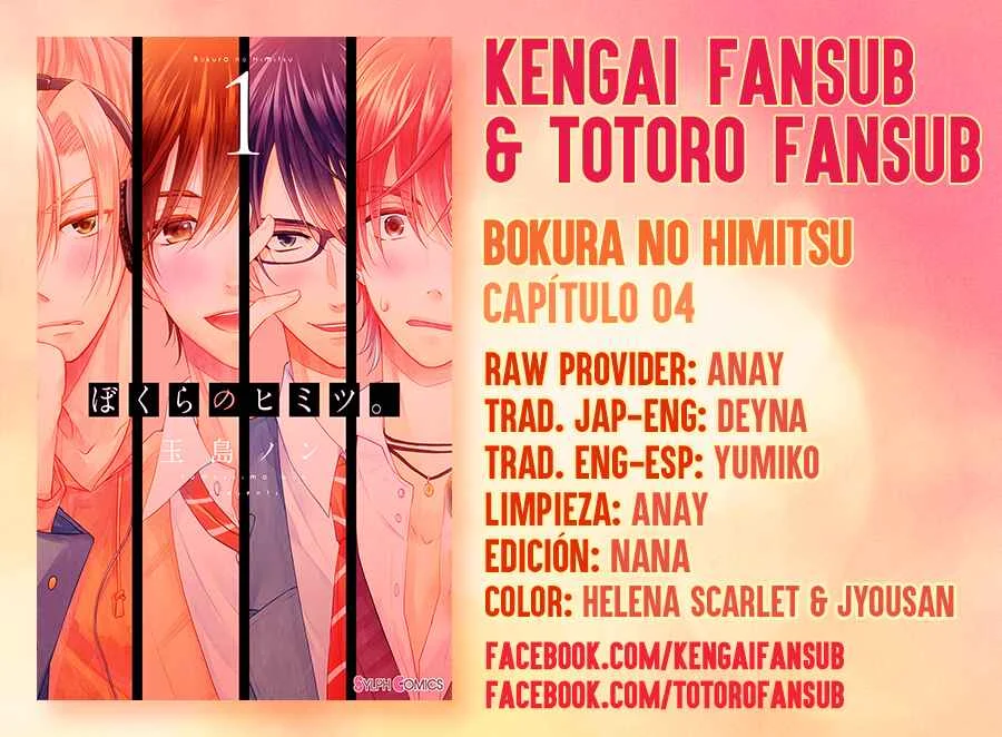 Bokura no Himitsu. Capítulo 4 - Page 1