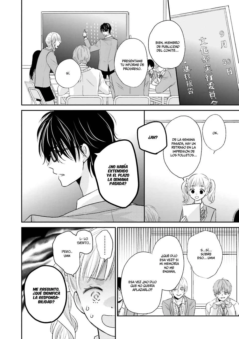 Bokura no Himitsu. Capítulo 4 - Page 4
