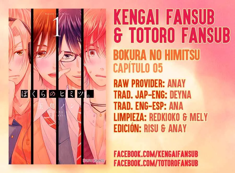 Bokura no Himitsu. Capítulo 5 - Page 1