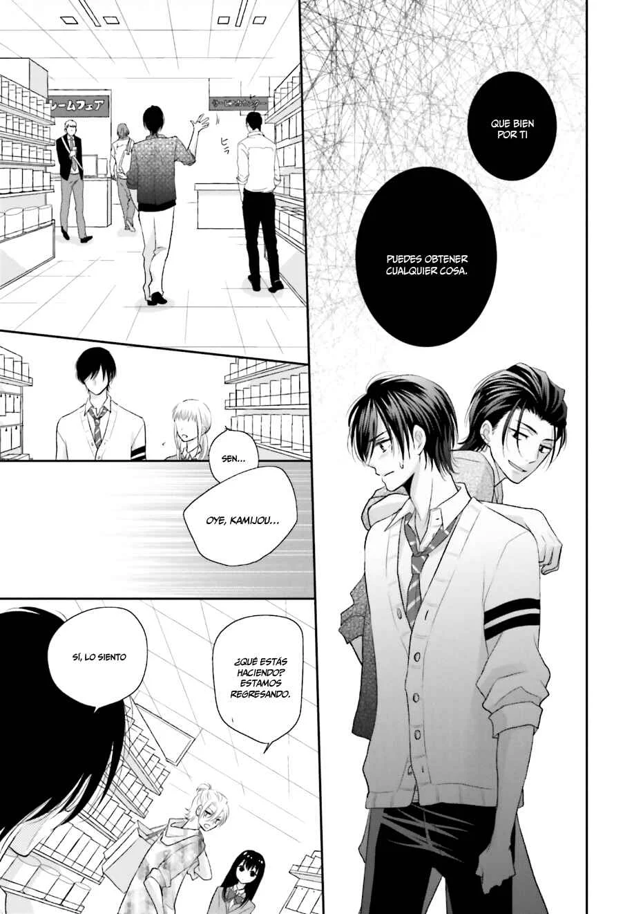 Bokura no Himitsu. Capítulo 5 - Page 23