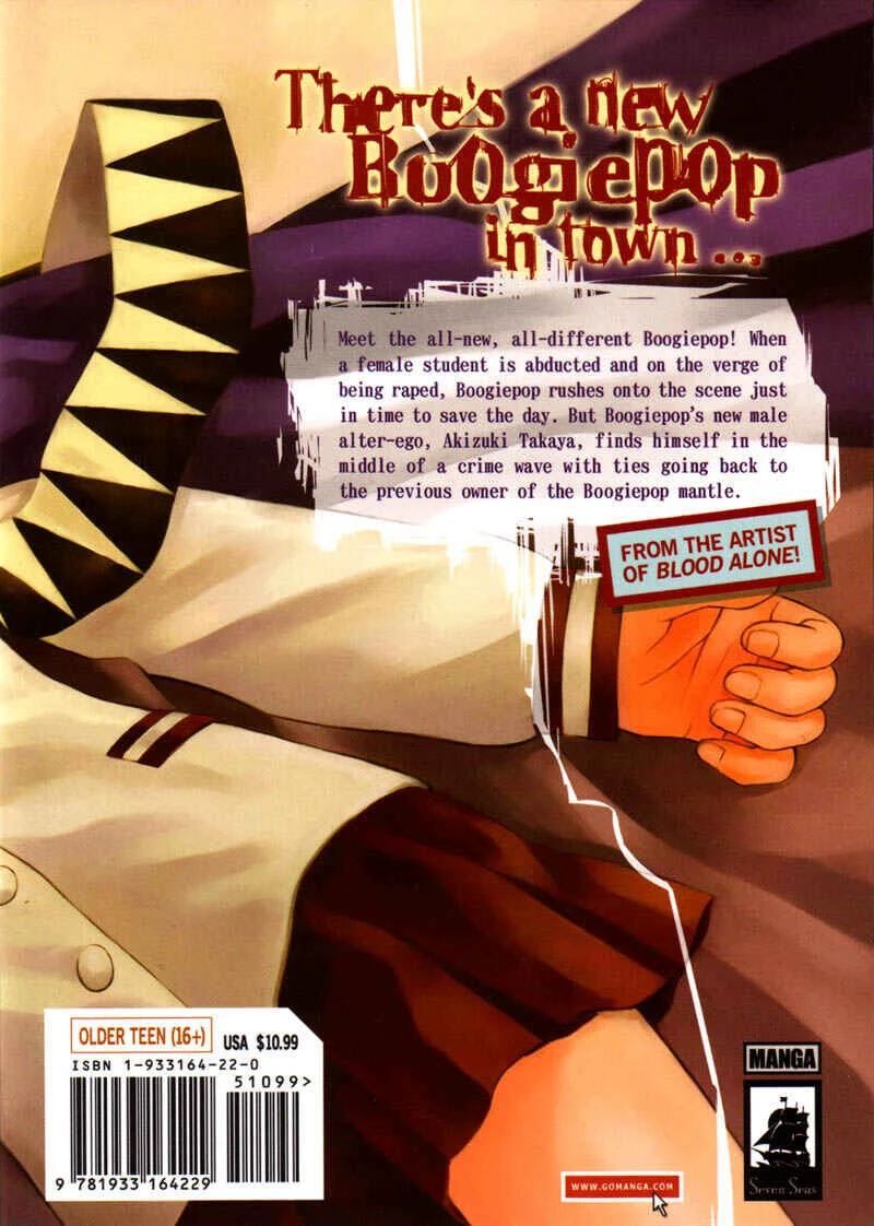 Boogiepop Dual Capítulo 1 - Page 3