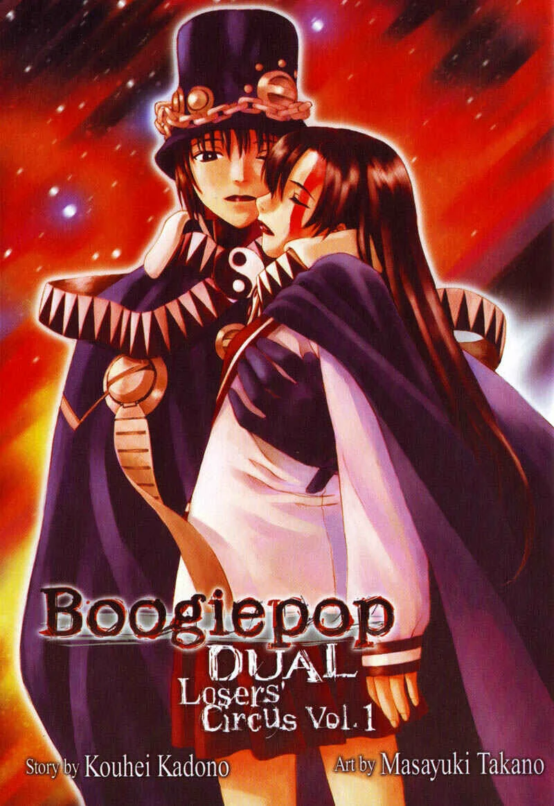 Boogiepop Dual Capítulo 1 - Page 4