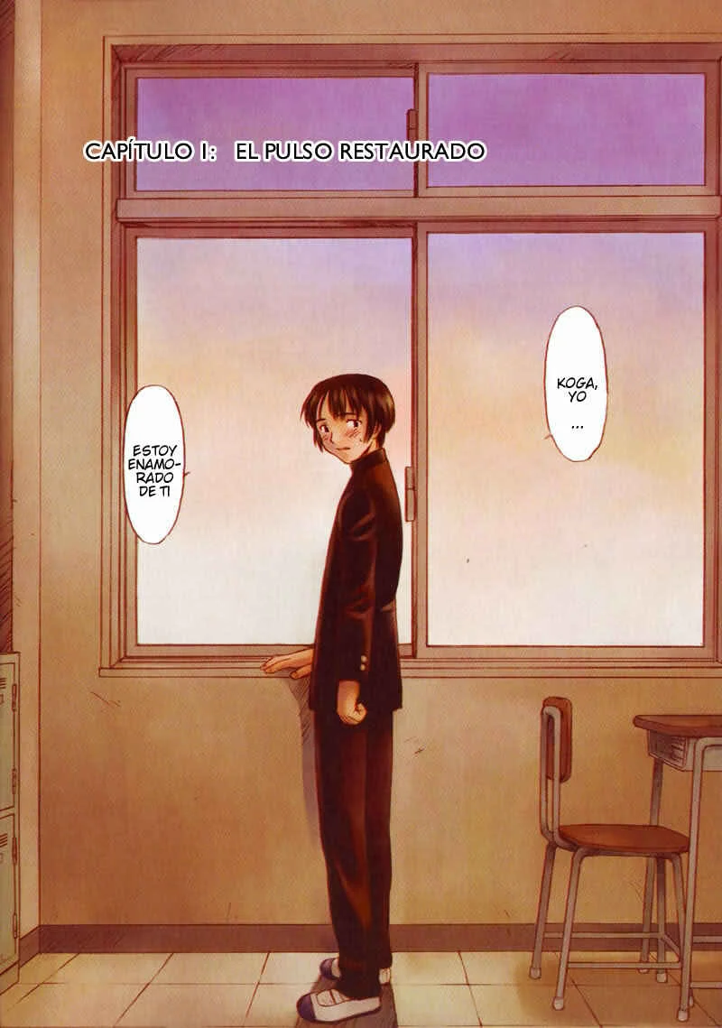 Boogiepop Dual Capítulo 1 - Page 7