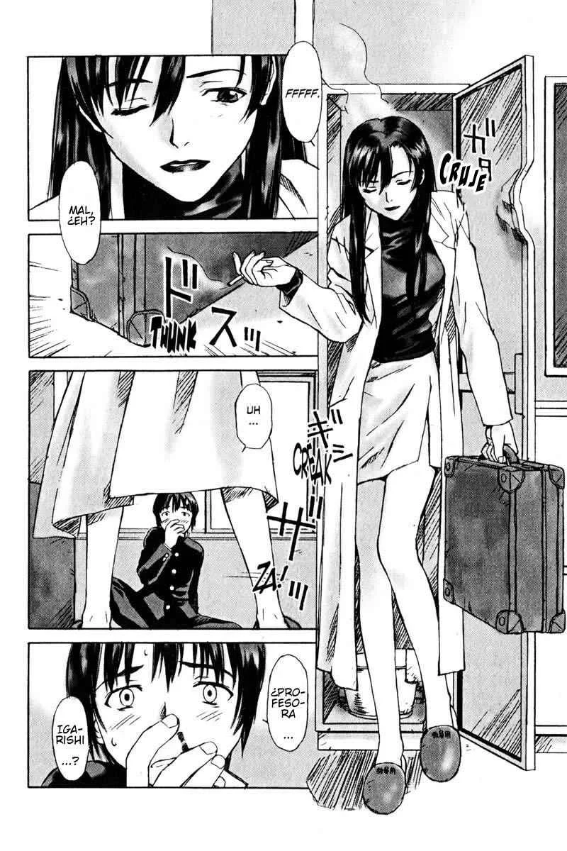 Boogiepop Dual Capítulo 1 - Page 11