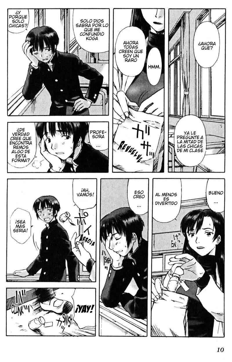 Boogiepop Dual Capítulo 1 - Page 13