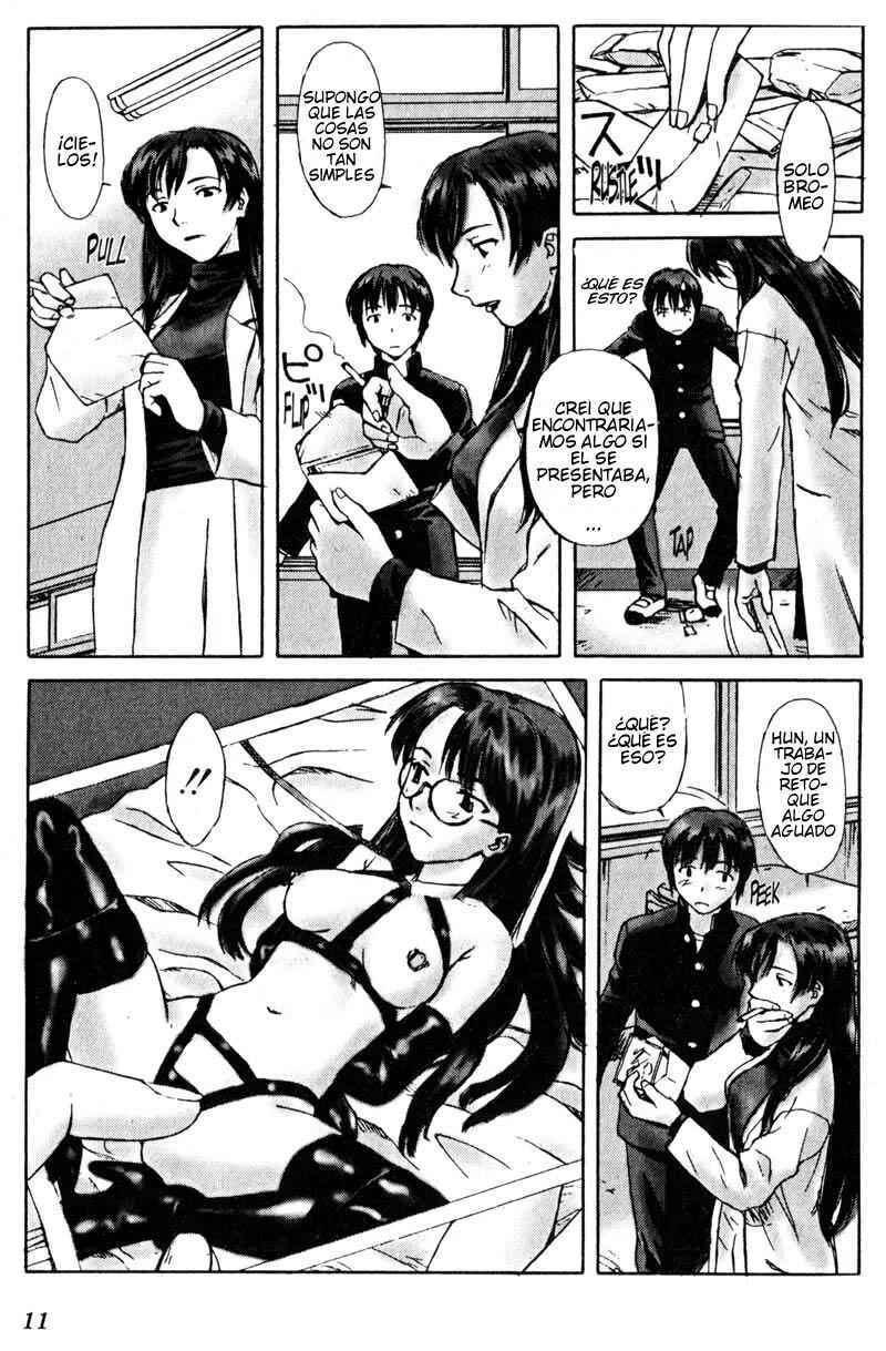 Boogiepop Dual Capítulo 1 - Page 14