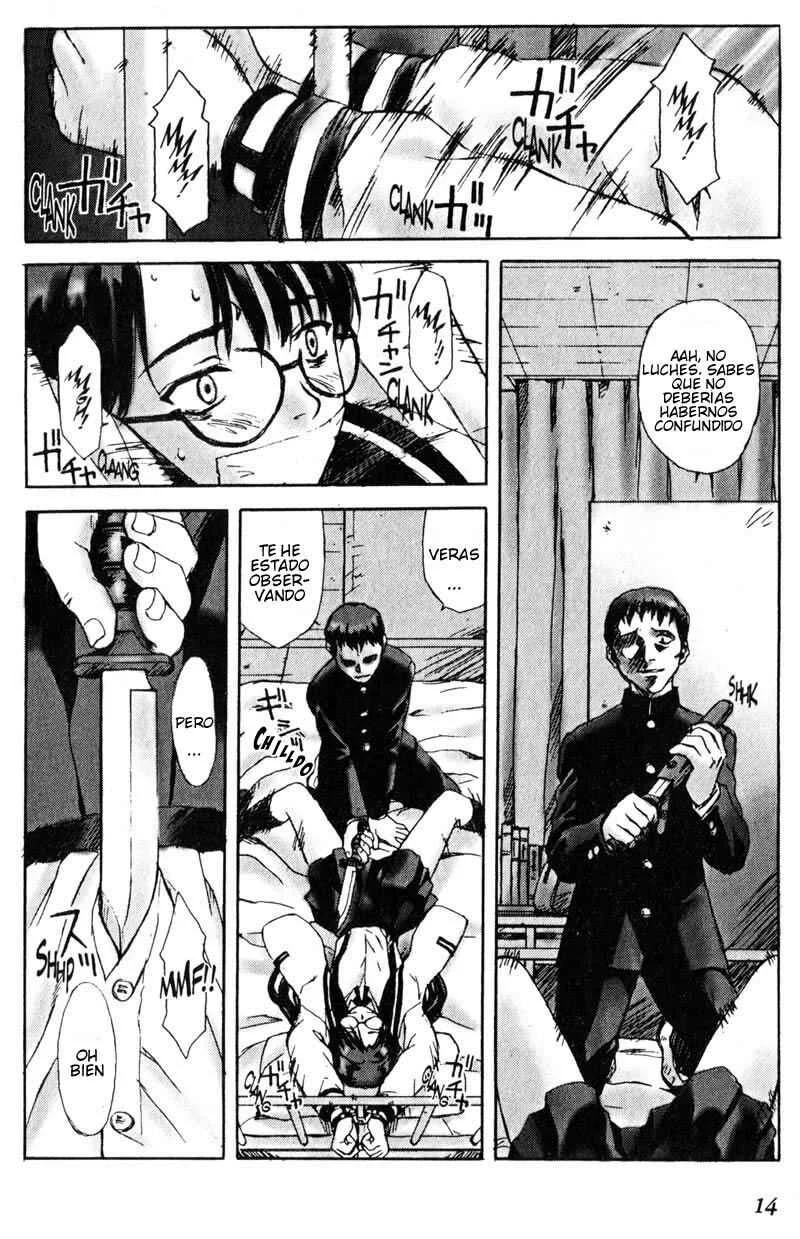 Boogiepop Dual Capítulo 1 - Page 17