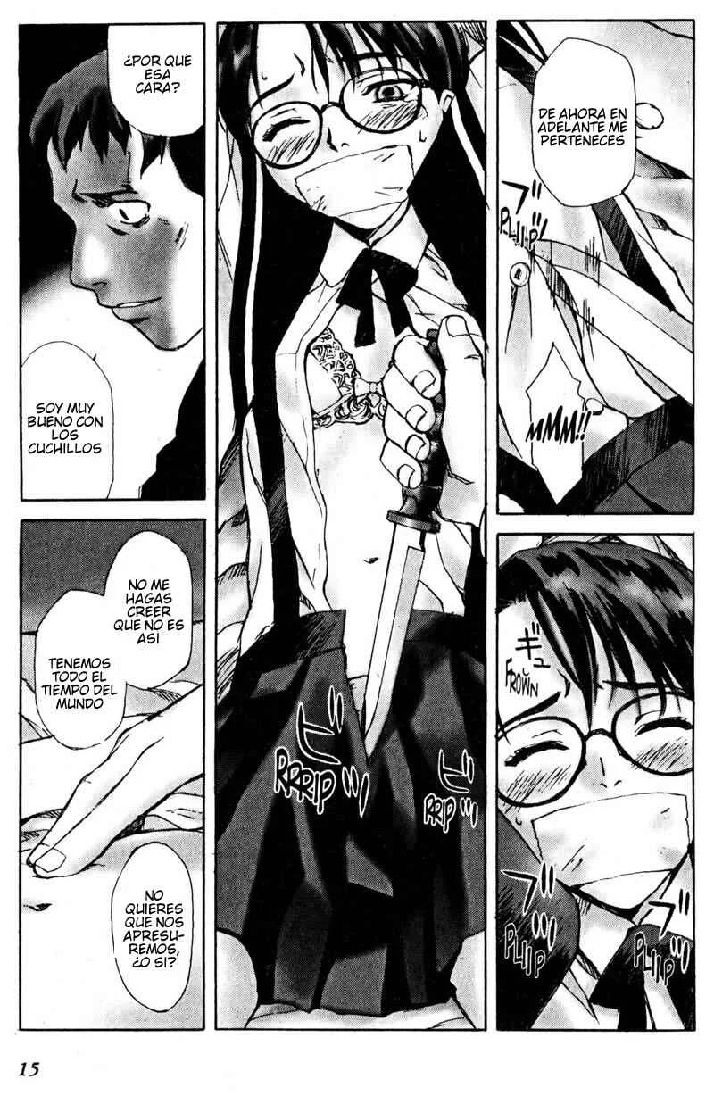 Boogiepop Dual Capítulo 1 - Page 18