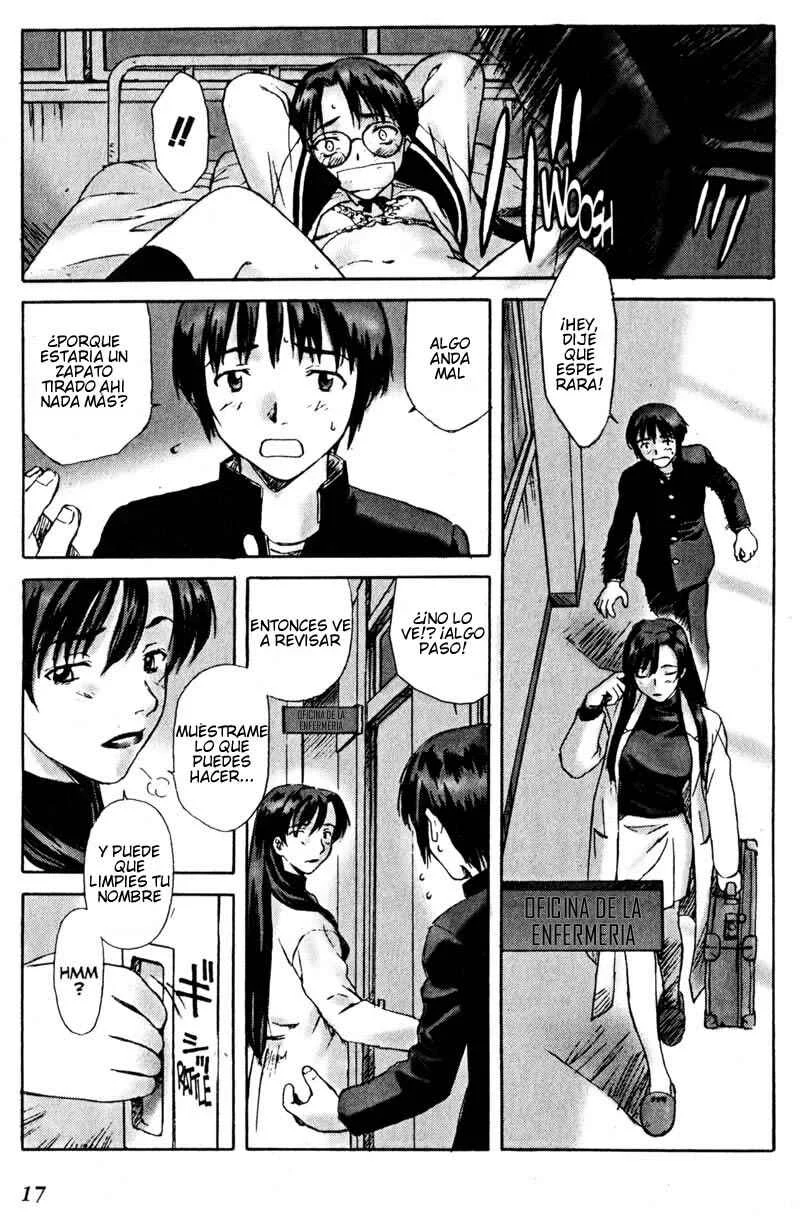 Boogiepop Dual Capítulo 1 - Page 20