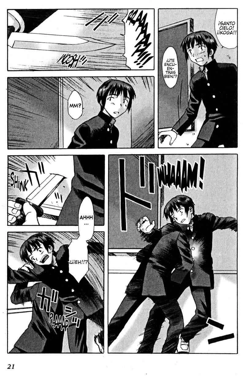 Boogiepop Dual Capítulo 1 - Page 24