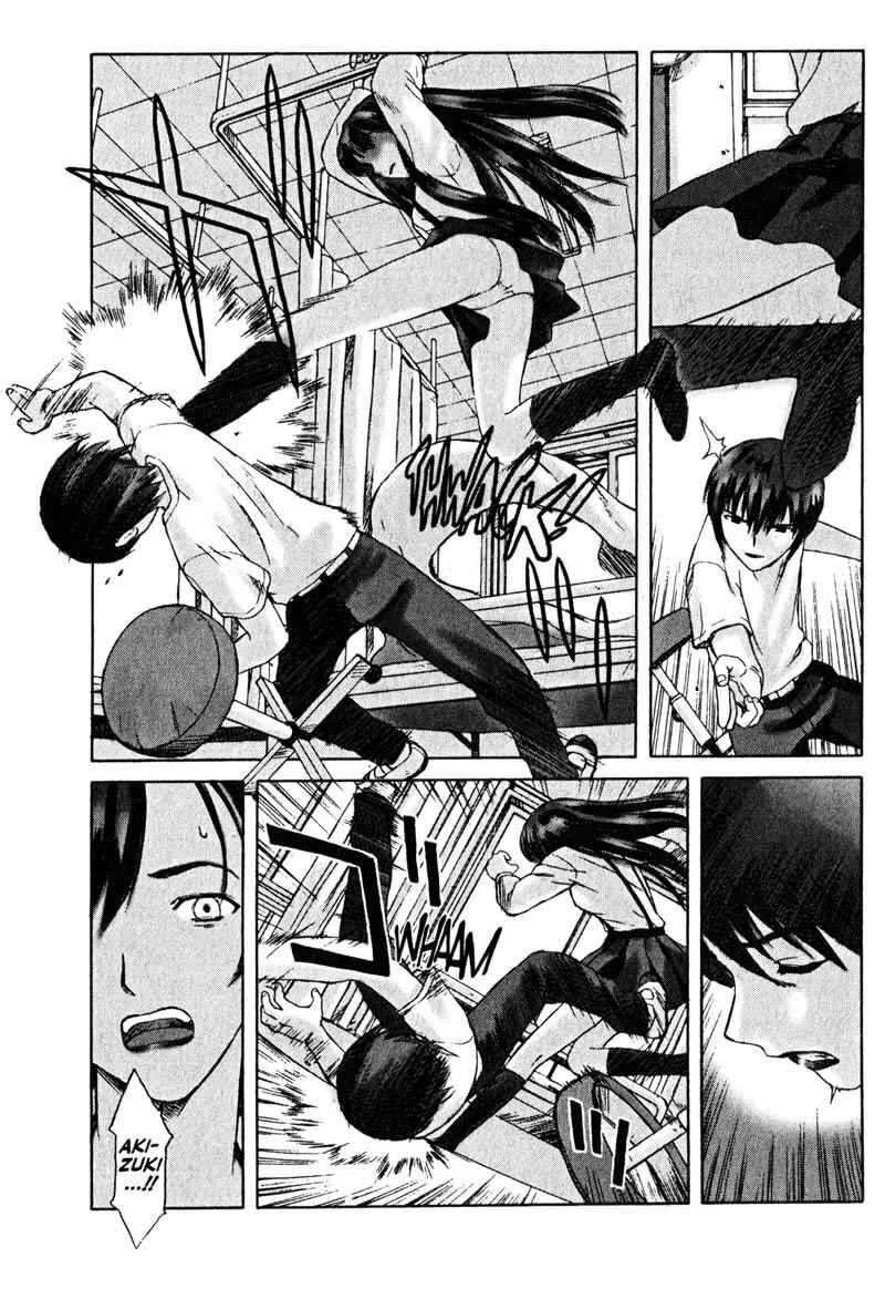 Boogiepop Dual Capítulo 2 - Page 24