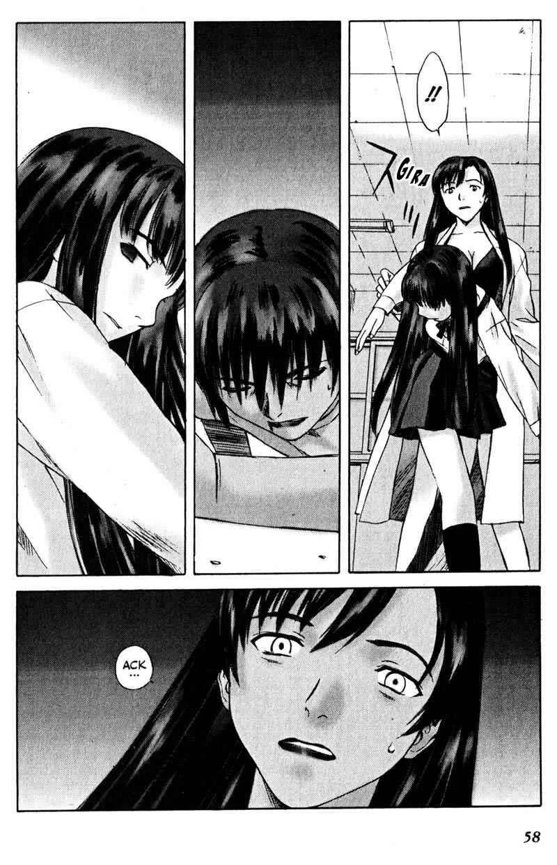 Boogiepop Dual Capítulo 2 - Page 25