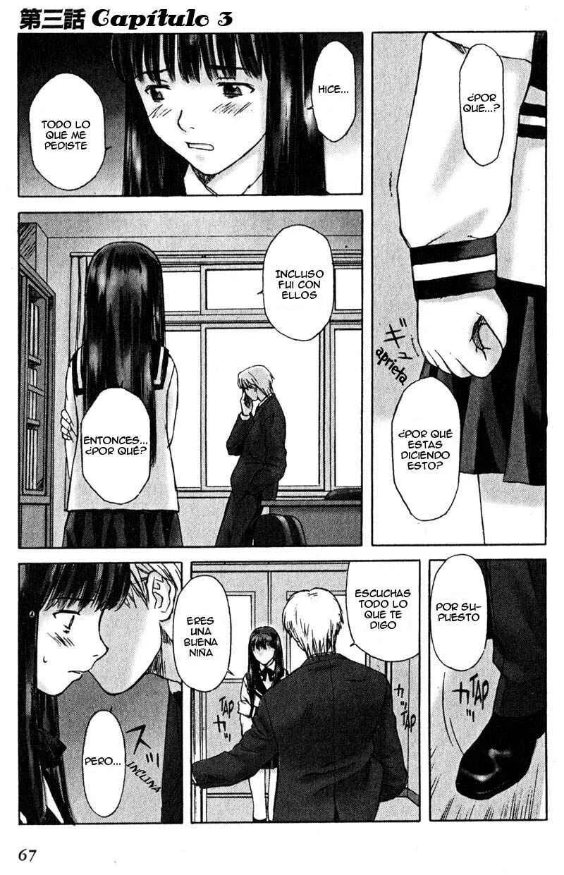 Boogiepop Dual Capítulo 3 - Page 1