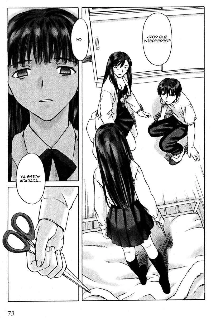 Boogiepop Dual Capítulo 3 - Page 7