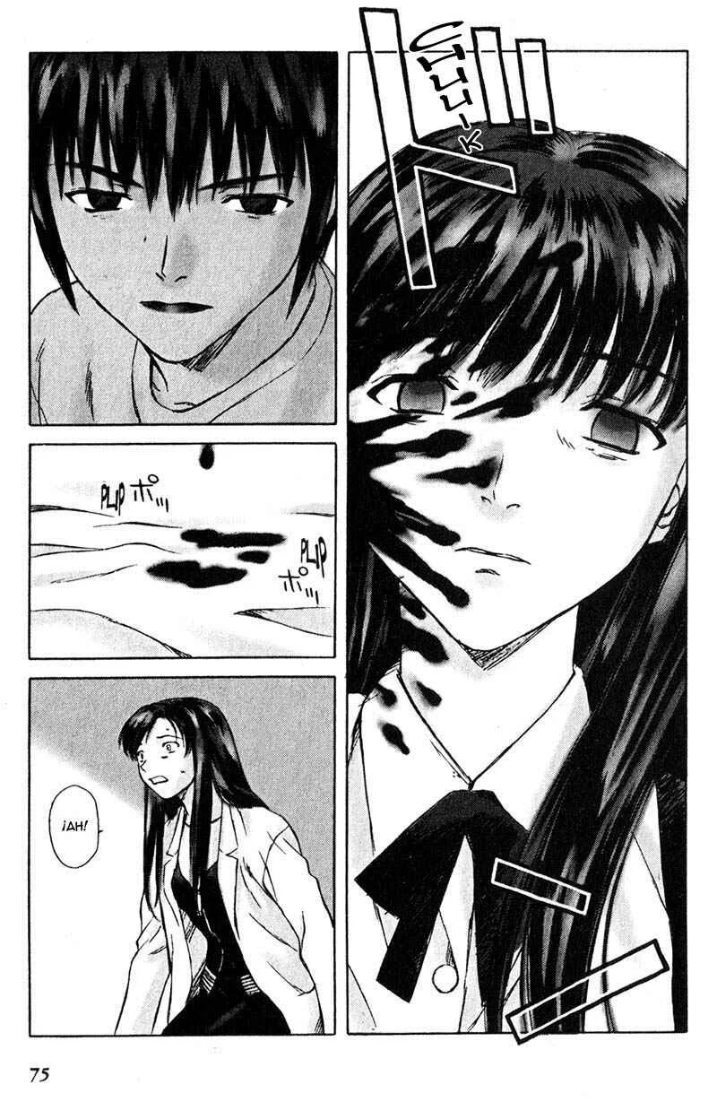 Boogiepop Dual Capítulo 3 - Page 9