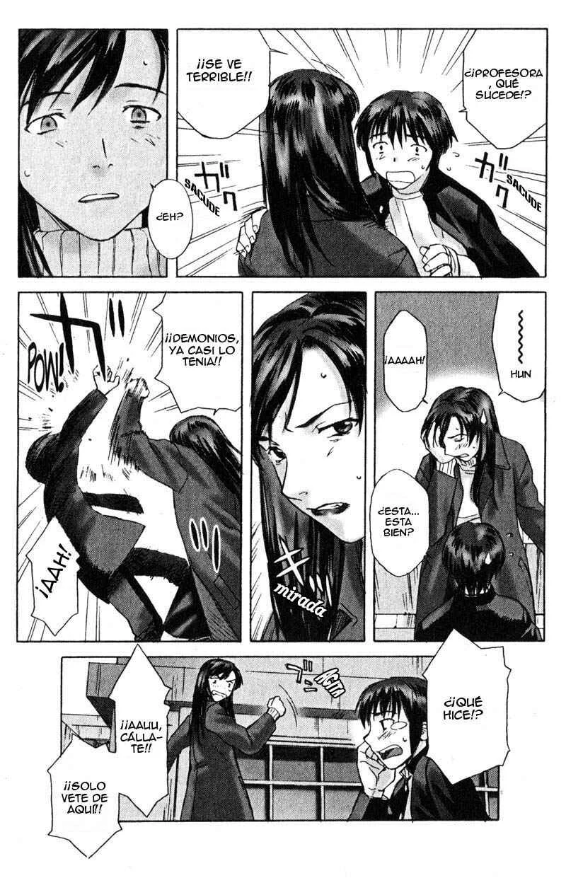 Boogiepop Dual Capítulo 3 - Page 23