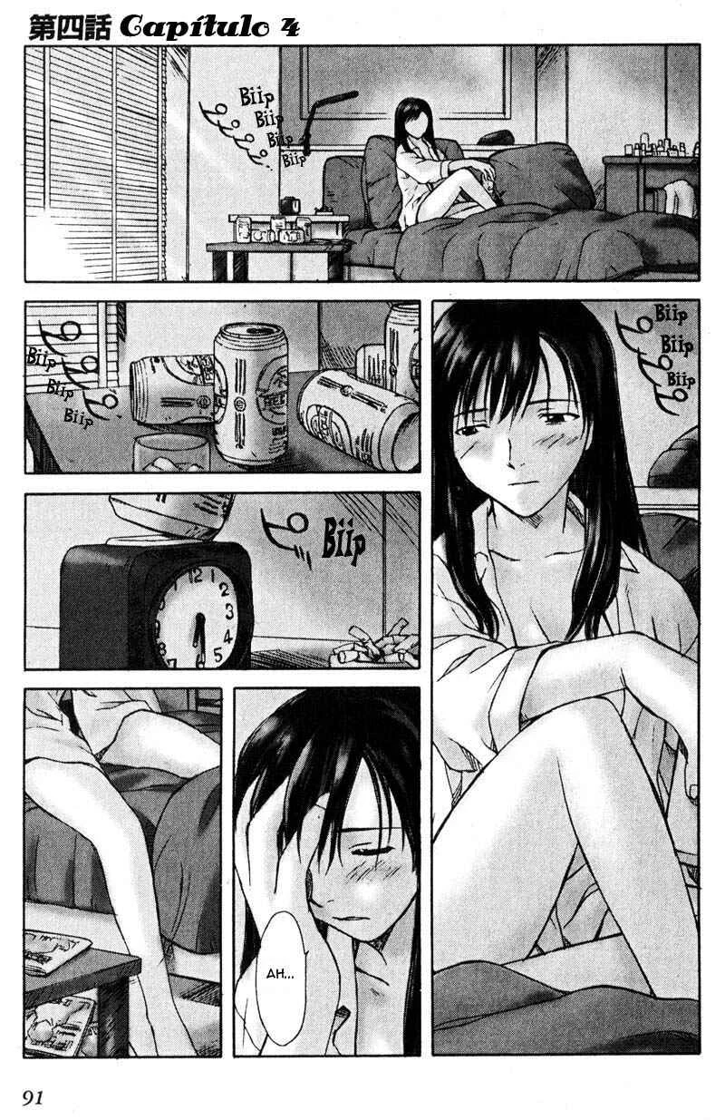 Boogiepop Dual Capítulo 4 - Page 1