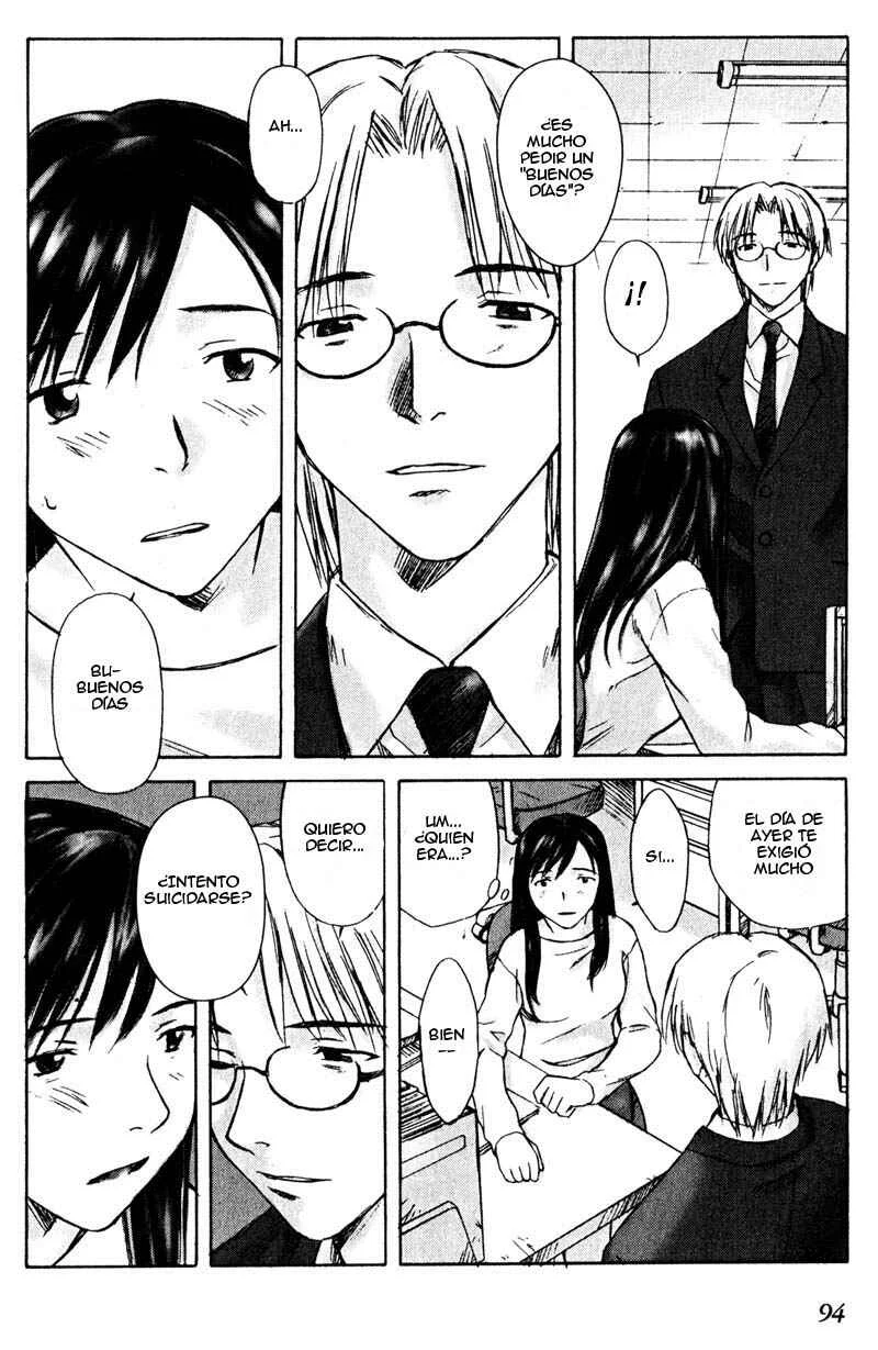 Boogiepop Dual Capítulo 4 - Page 4