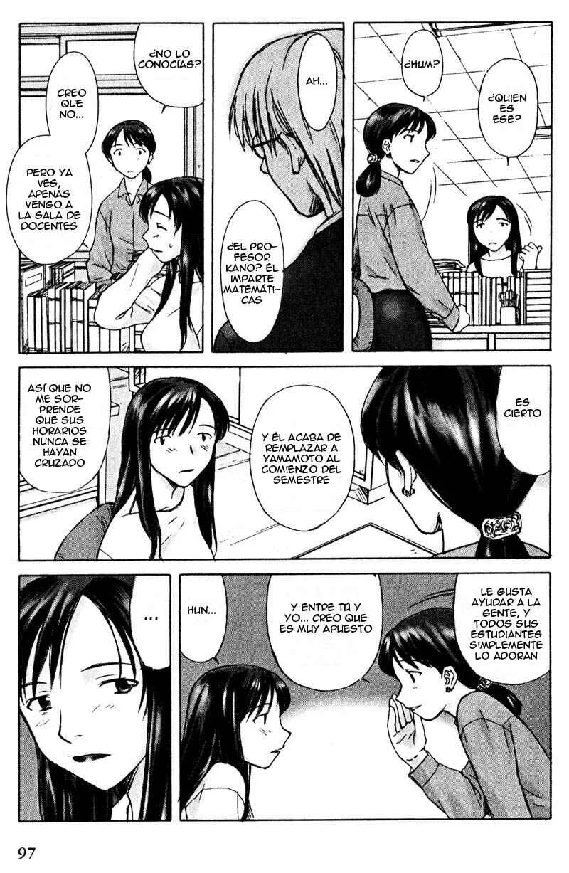 Boogiepop Dual Capítulo 4 - Page 7