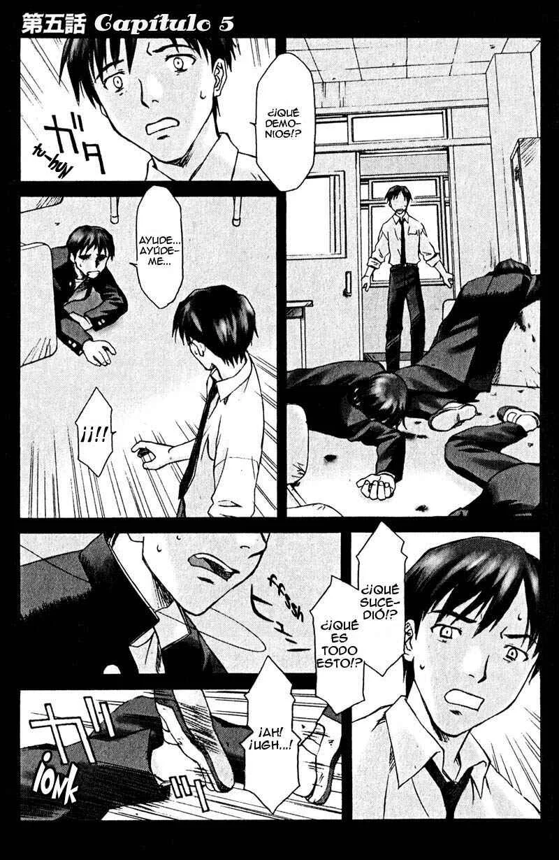 Boogiepop Dual Capítulo 5 - Page 1