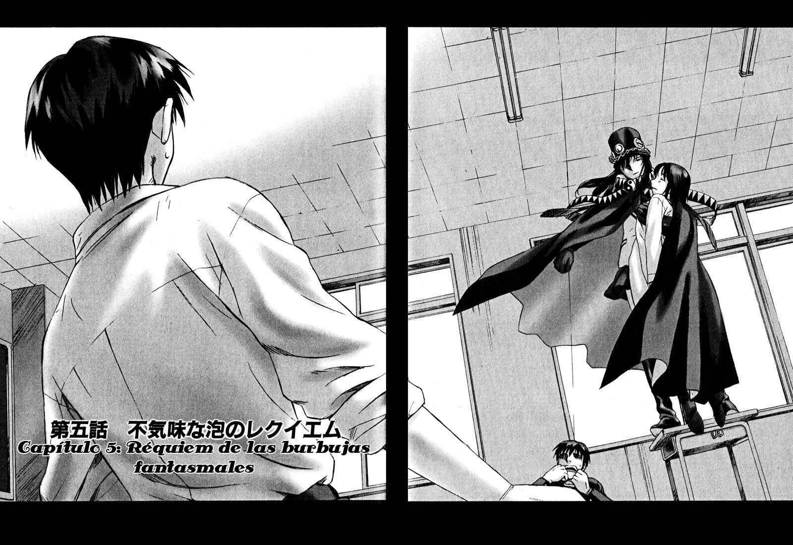 Boogiepop Dual Capítulo 5 - Page 2