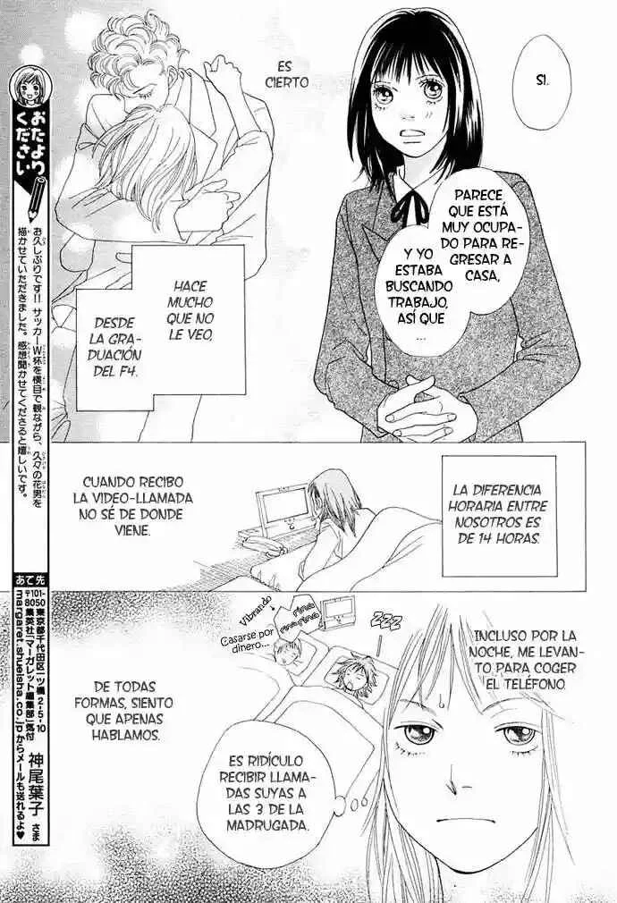 Boys Over Flowers Capítulo 1: Boda en Paris - Page 7