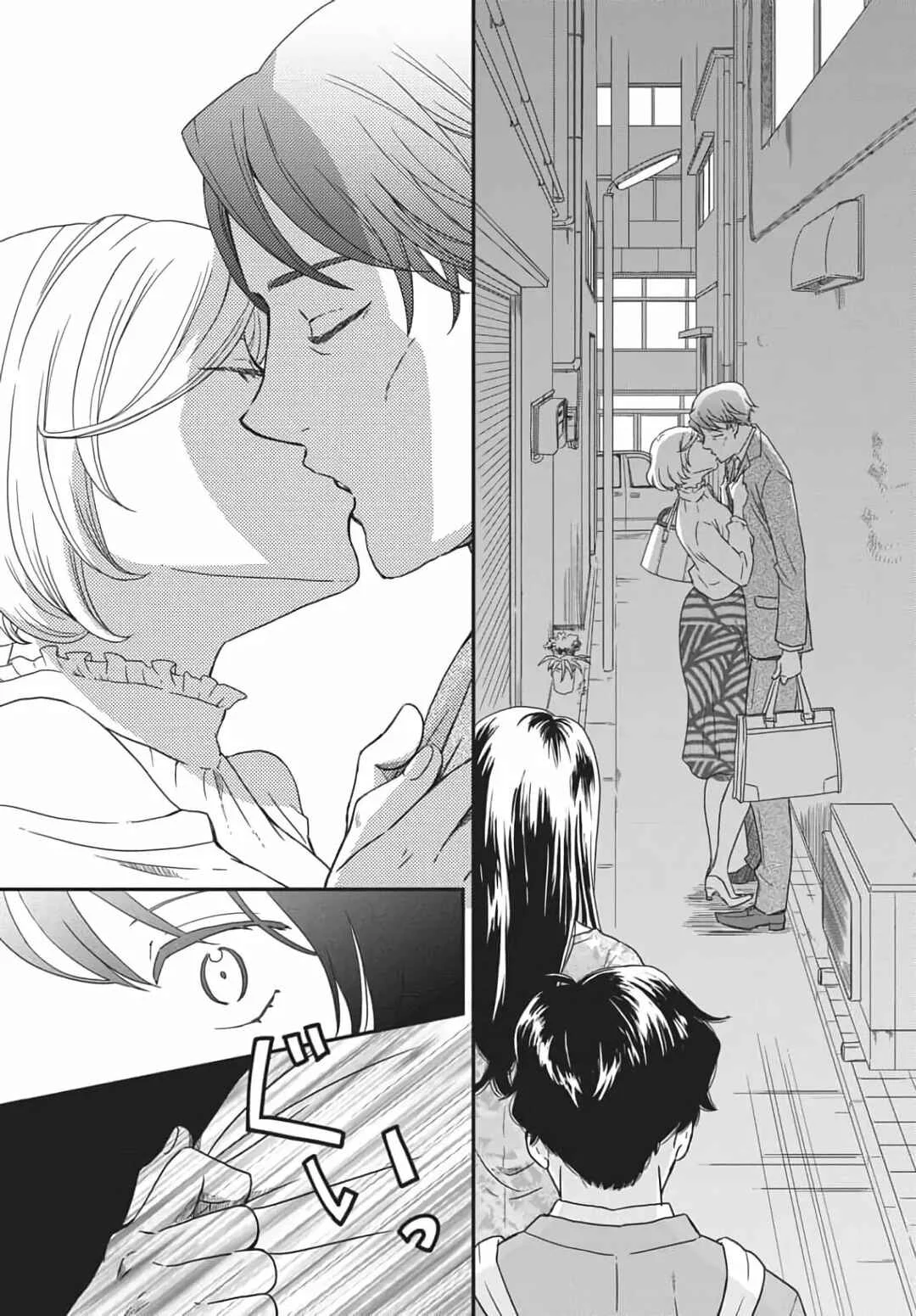Brides of Iberis Capítulo 1 - Page 34