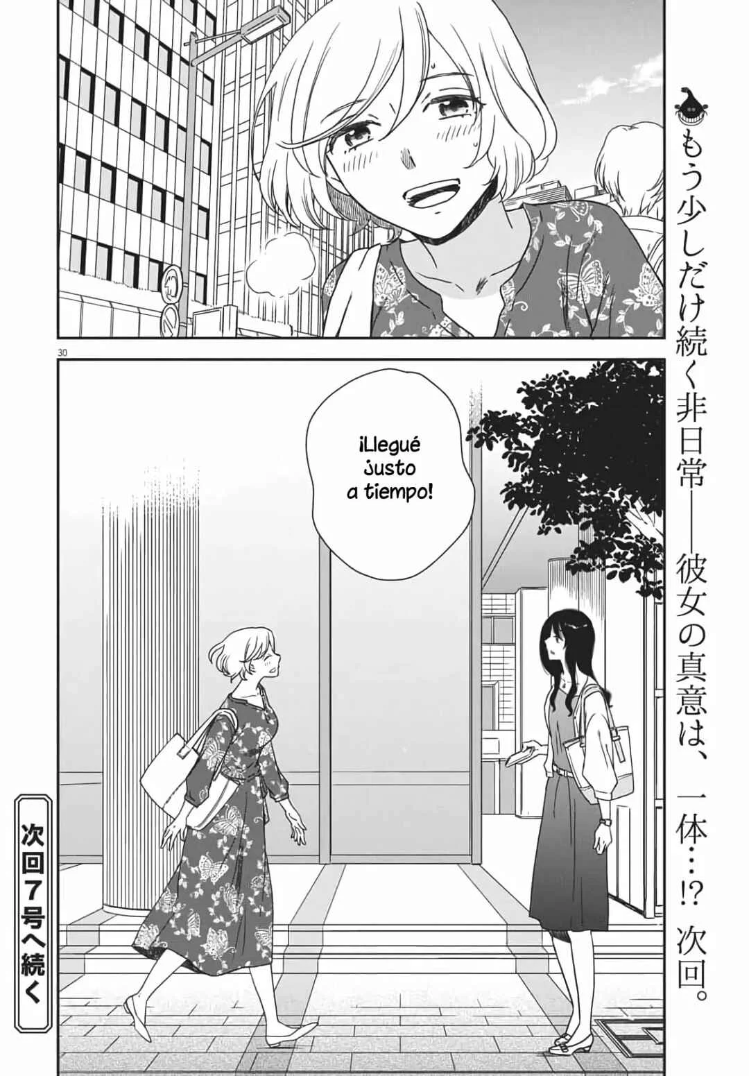 Brides of Iberis Capítulo 4 - Page 29
