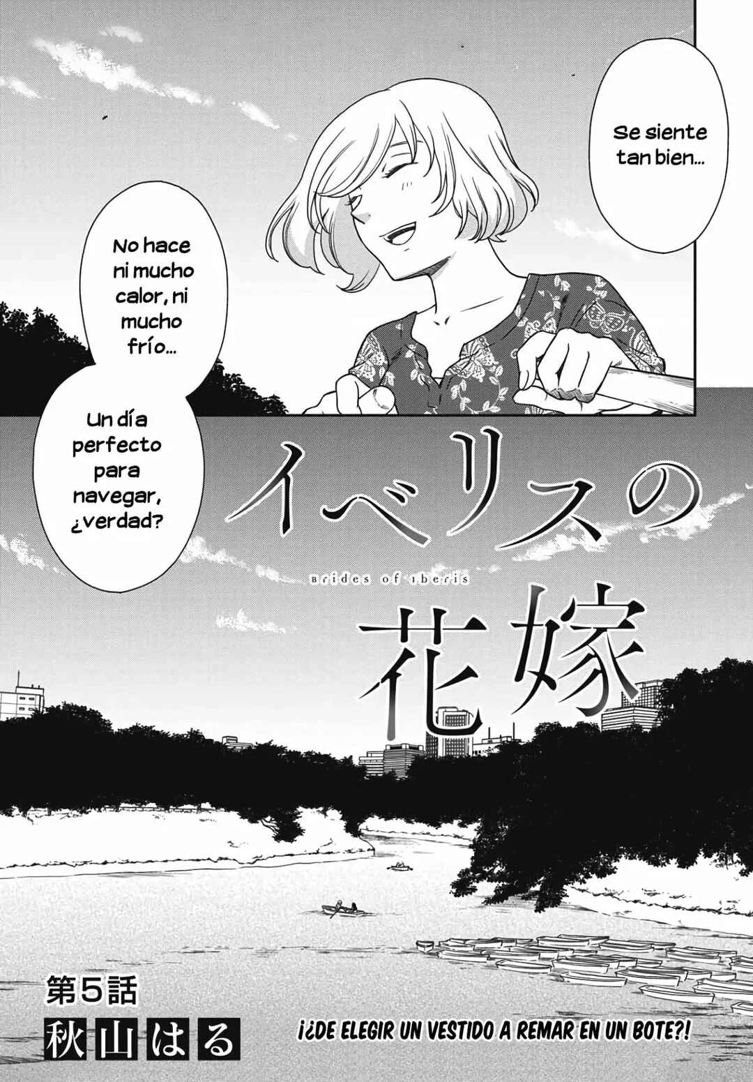 Brides of Iberis Capítulo 5 - Page 1