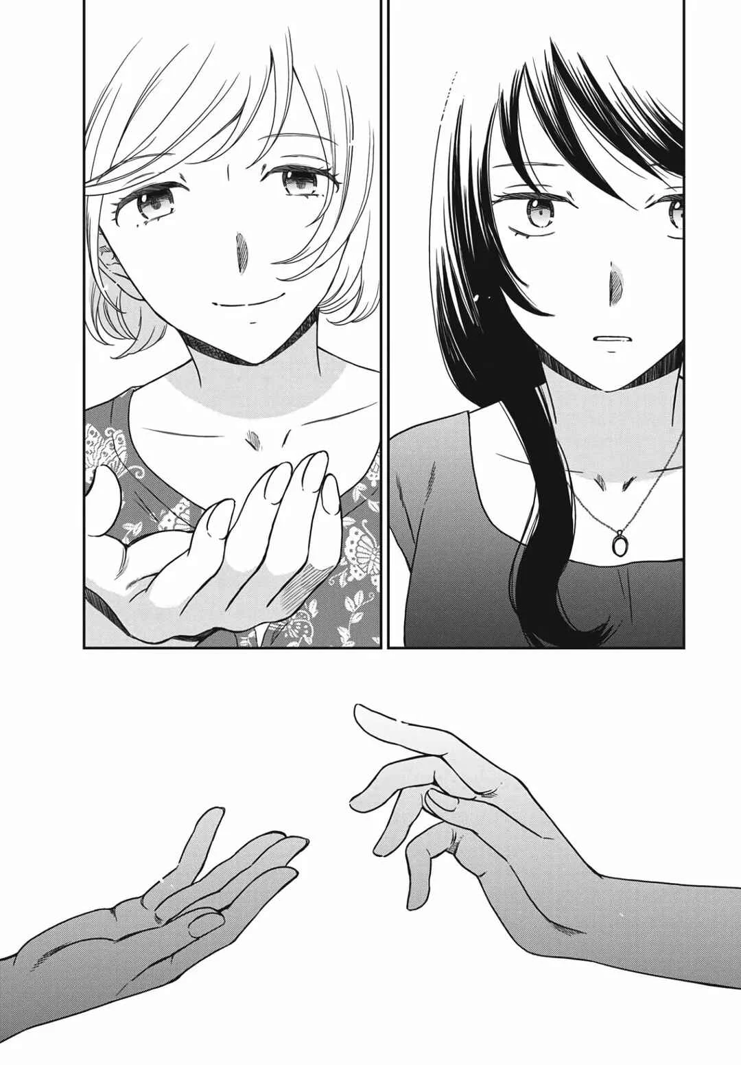 Brides of Iberis Capítulo 5 - Page 15