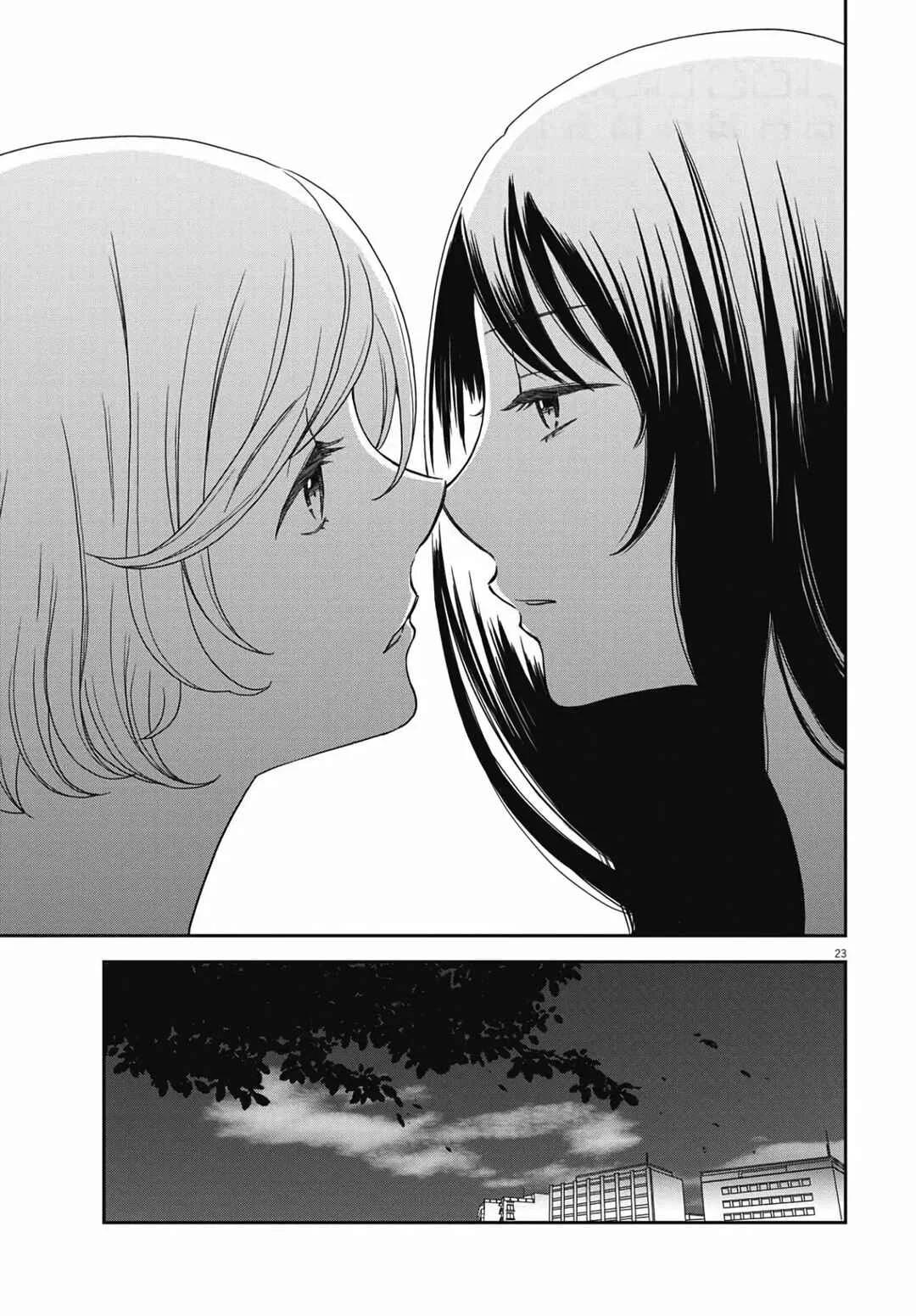 Brides of Iberis Capítulo 5 - Page 23