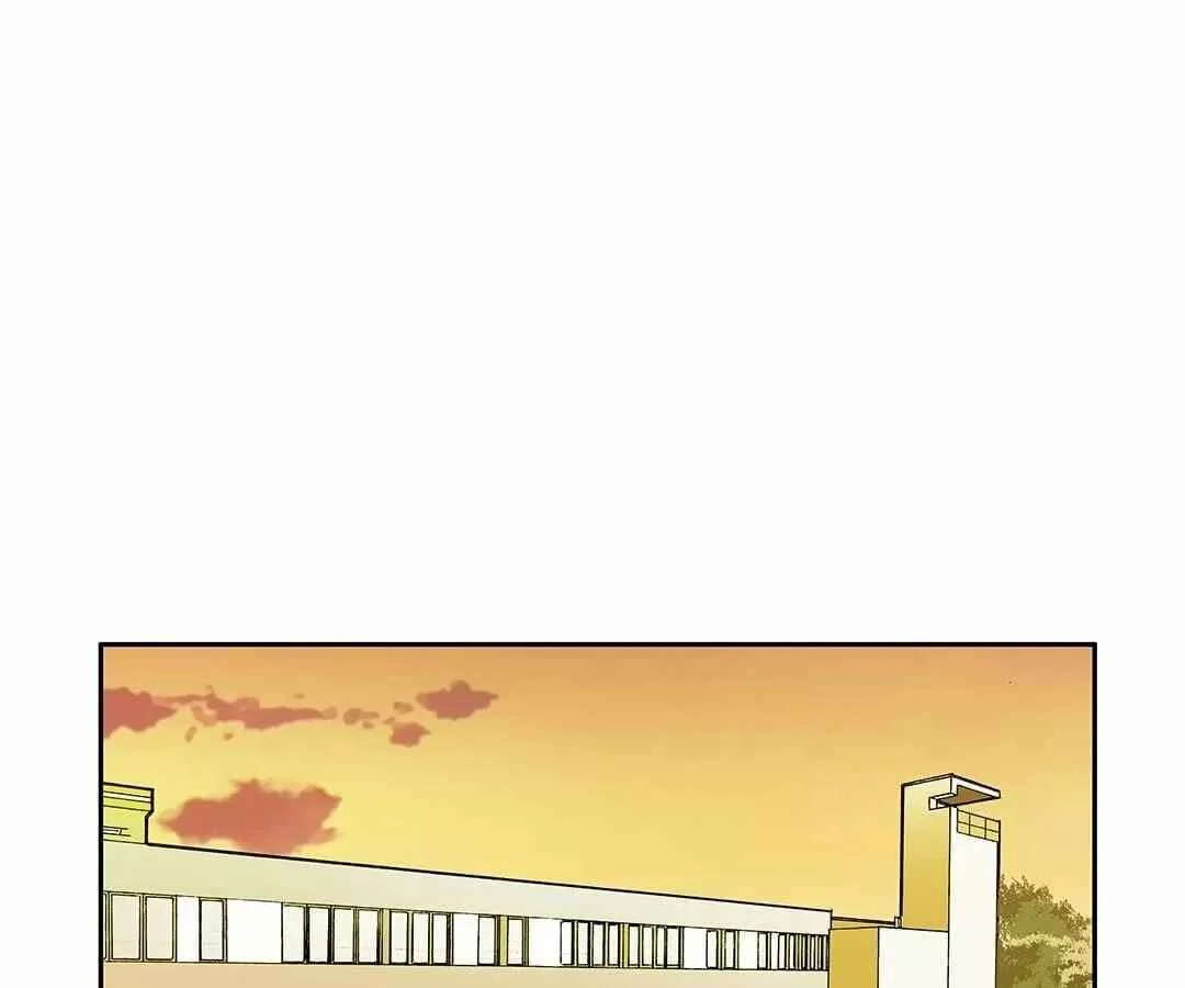 Bromance Capítulo 5 - Page 1