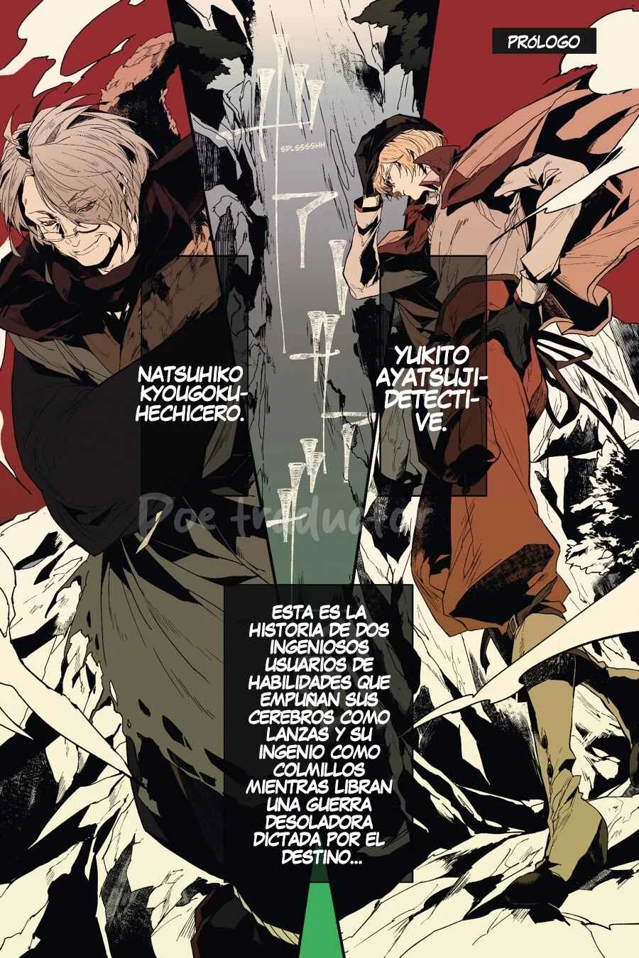 Bungo Stray Dogs Gaiden - Ayatsuji Yukito VS. Kyougoku Natsuhiko Capítulo 0: Epílogo "La cascada del Señor de los espíritus" /Tarde /Lluvia ligera - Page 2