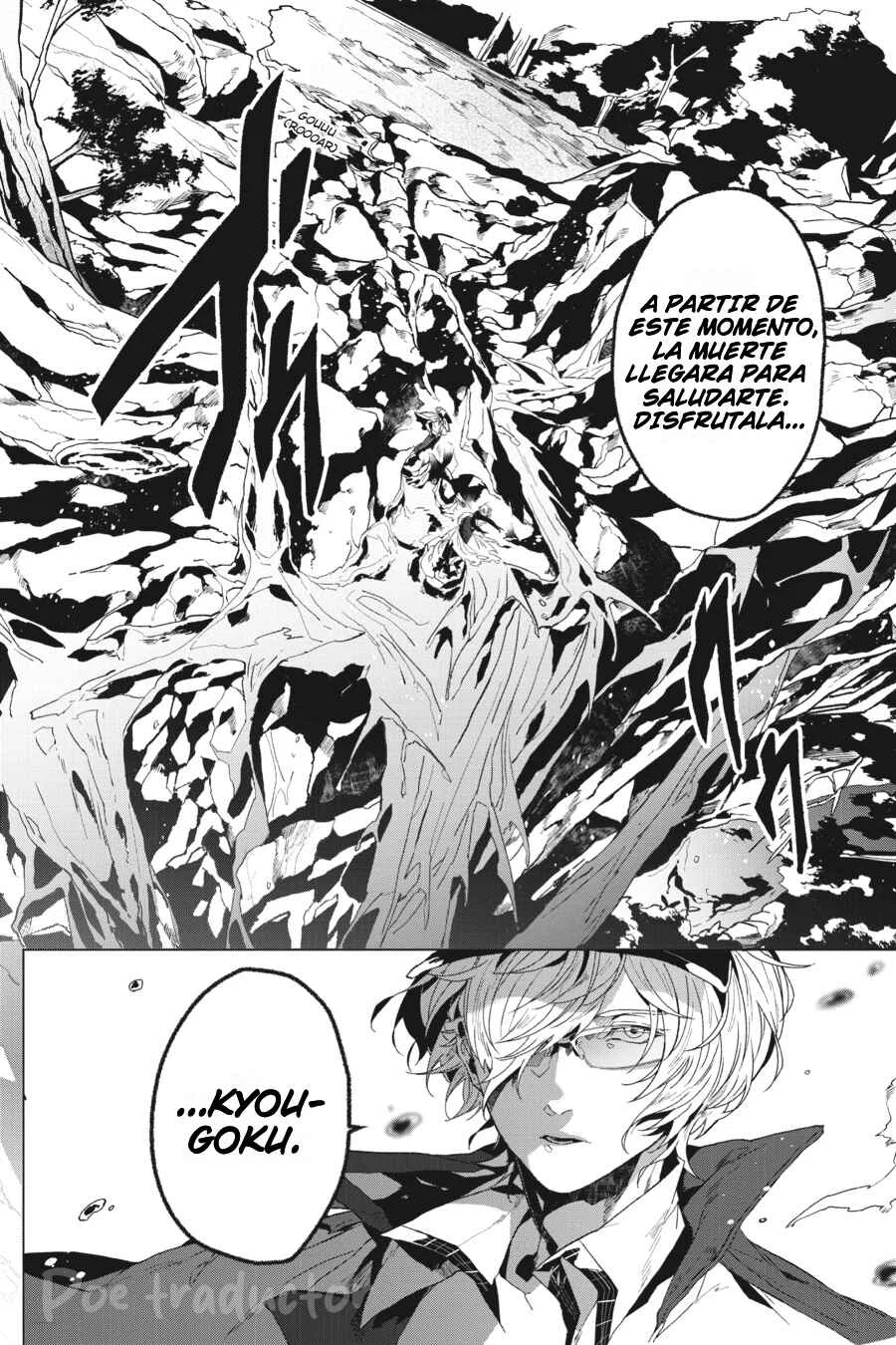 Bungo Stray Dogs Gaiden - Ayatsuji Yukito VS. Kyougoku Natsuhiko Capítulo 0: Epílogo "La cascada del Señor de los espíritus" /Tarde /Lluvia ligera - Page 7