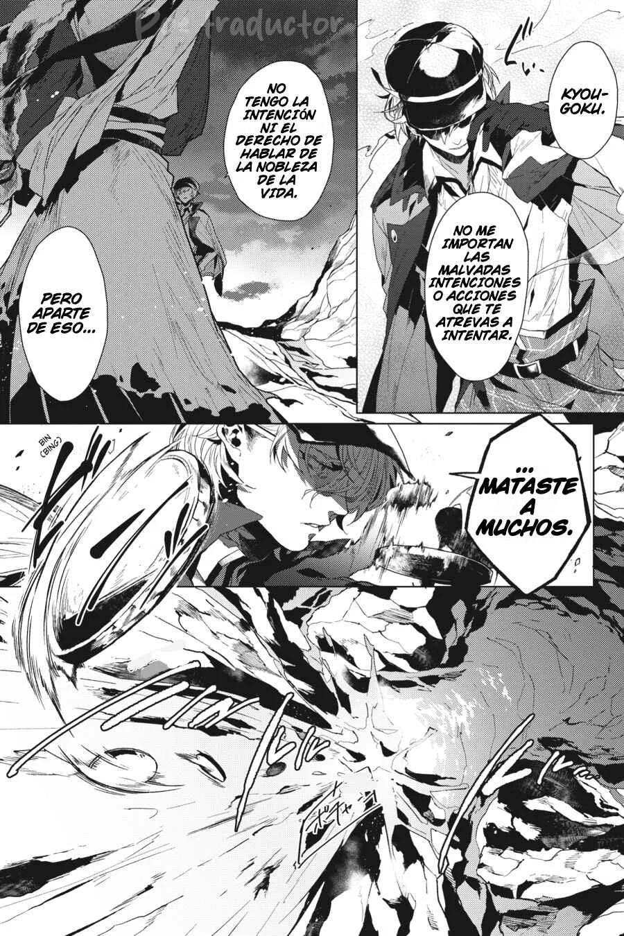 Bungo Stray Dogs Gaiden - Ayatsuji Yukito VS. Kyougoku Natsuhiko Capítulo 0: Epílogo "La cascada del Señor de los espíritus" /Tarde /Lluvia ligera - Page 12
