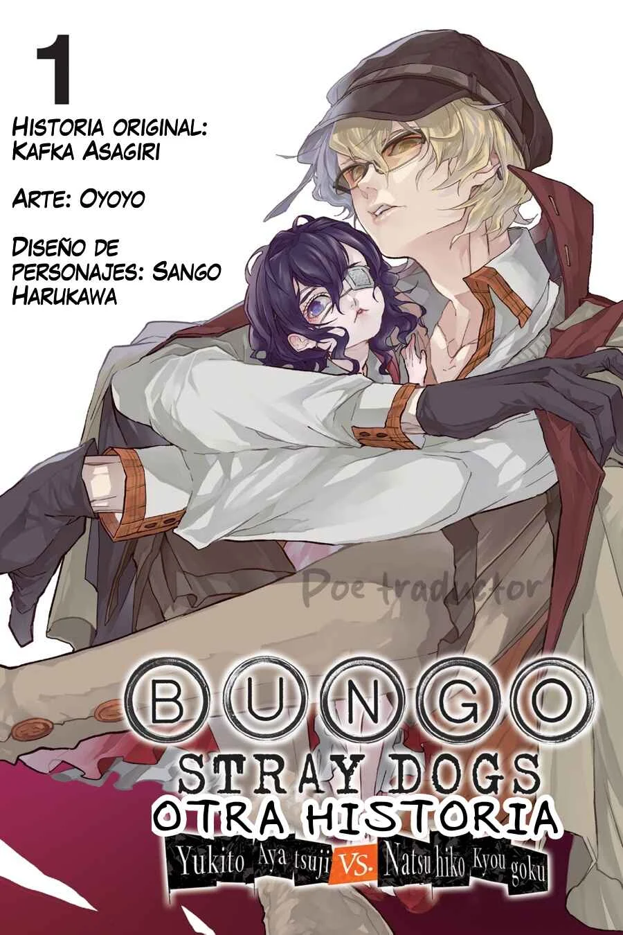 Bungo Stray Dogs Gaiden - Ayatsuji Yukito VS. Kyougoku Natsuhiko Capítulo 2: "Frente a la base secreta de la división especial (Mañana/soleado)" - Page 1