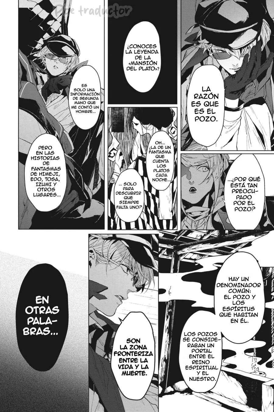 Bungo Stray Dogs Gaiden - Ayatsuji Yukito VS. Kyougoku Natsuhiko Capítulo 3: "Pantano (Tarde/Nublado)" - Page 13