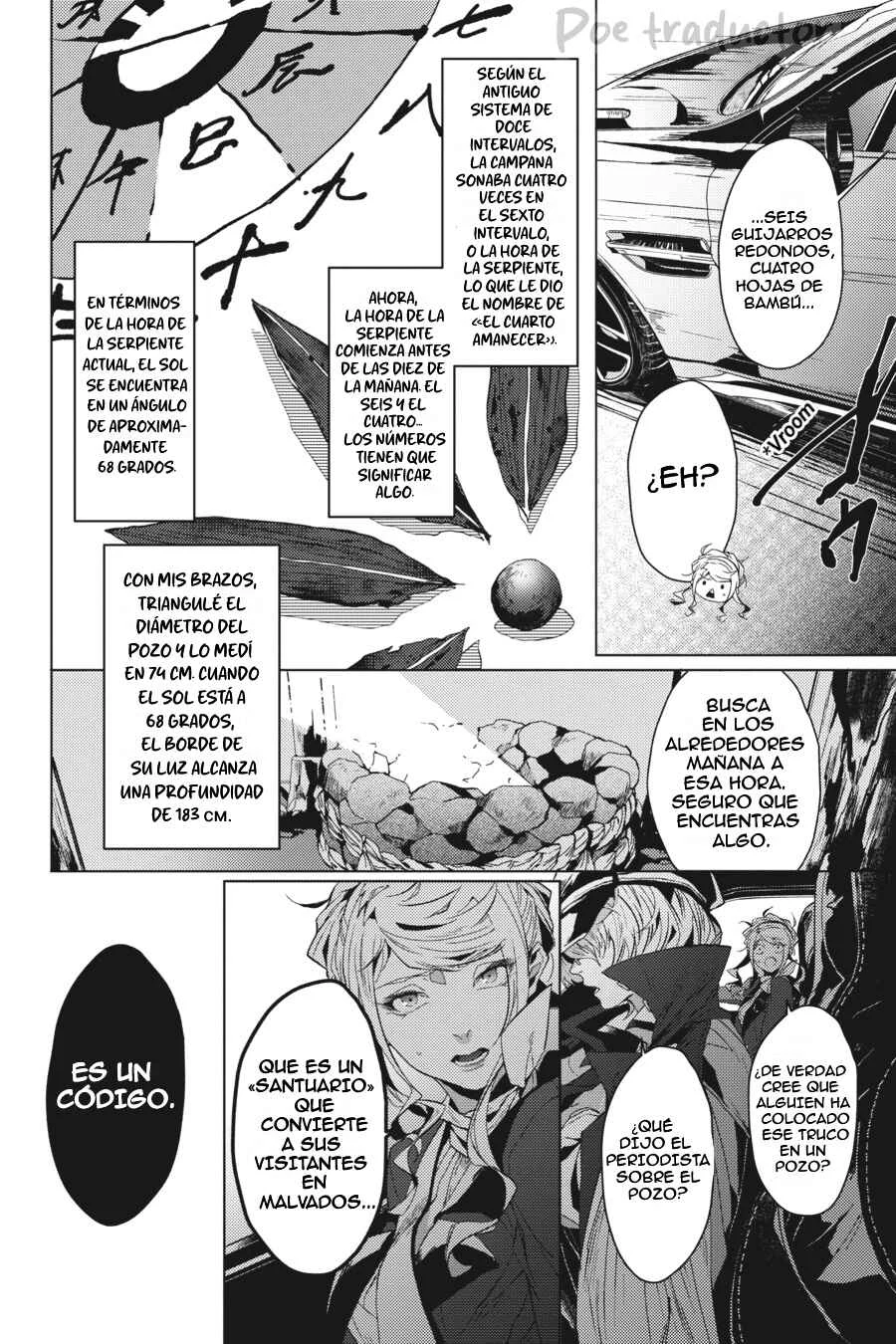 Bungo Stray Dogs Gaiden - Ayatsuji Yukito VS. Kyougoku Natsuhiko Capítulo 3: "Pantano (Tarde/Nublado)" - Page 15