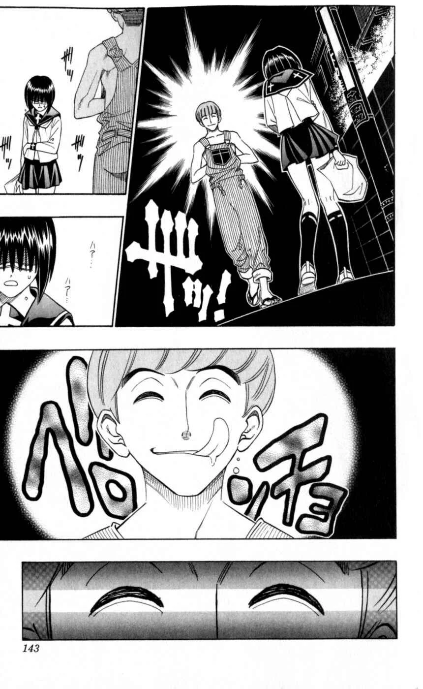 Busou Renkin Capítulo 5 - Page 16