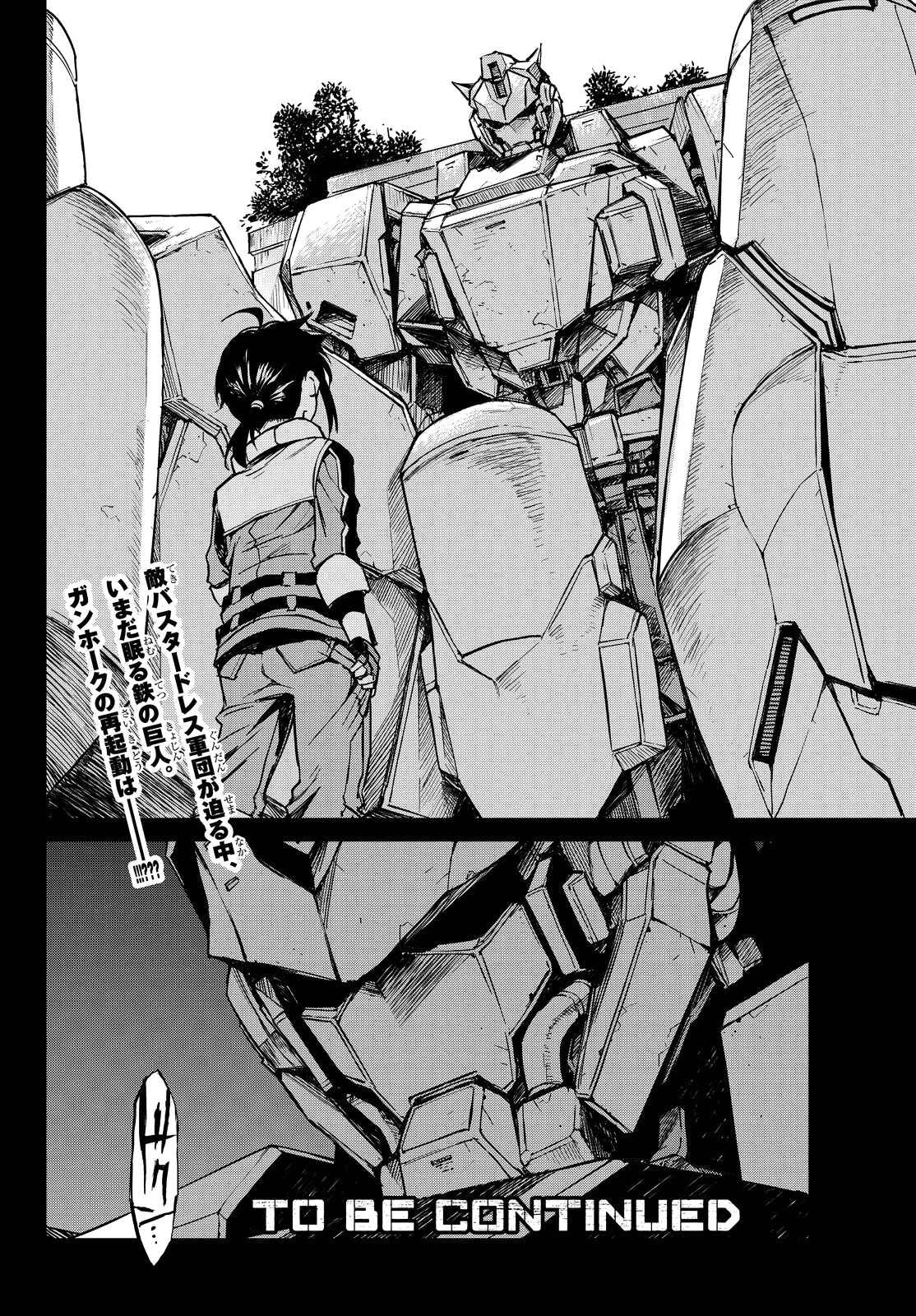 BUSTER DRESS Capítulo 4: Regulus - Page 38