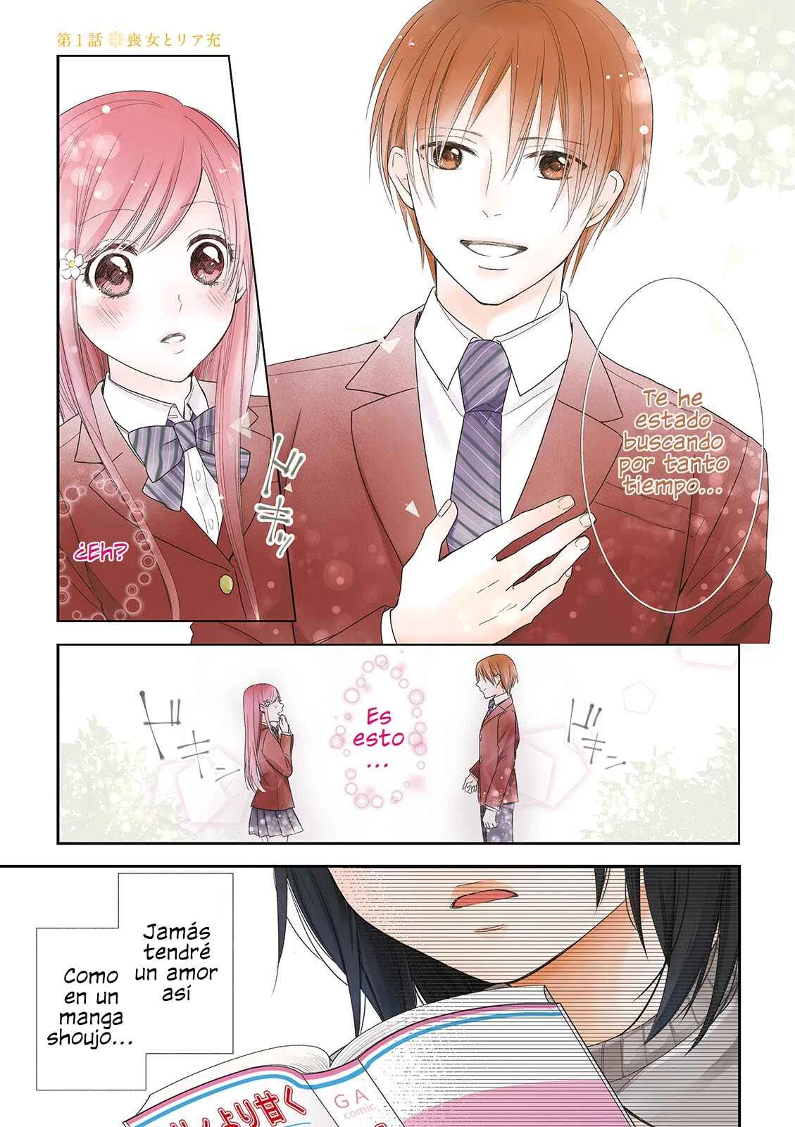 Busu ni Hanataba o. Capítulo 1: La Fea y el Riajuu - Page 1