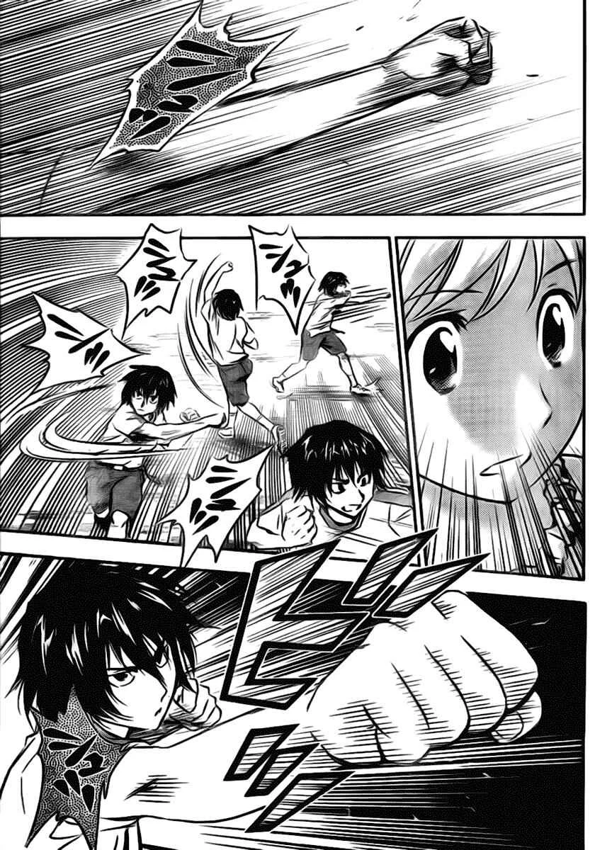 Buyuden Capítulo 4 - Page 18