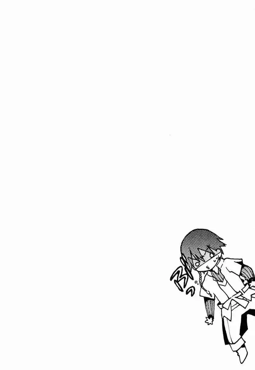 +C: Sword and Cornett Capítulo 1 - Page 6