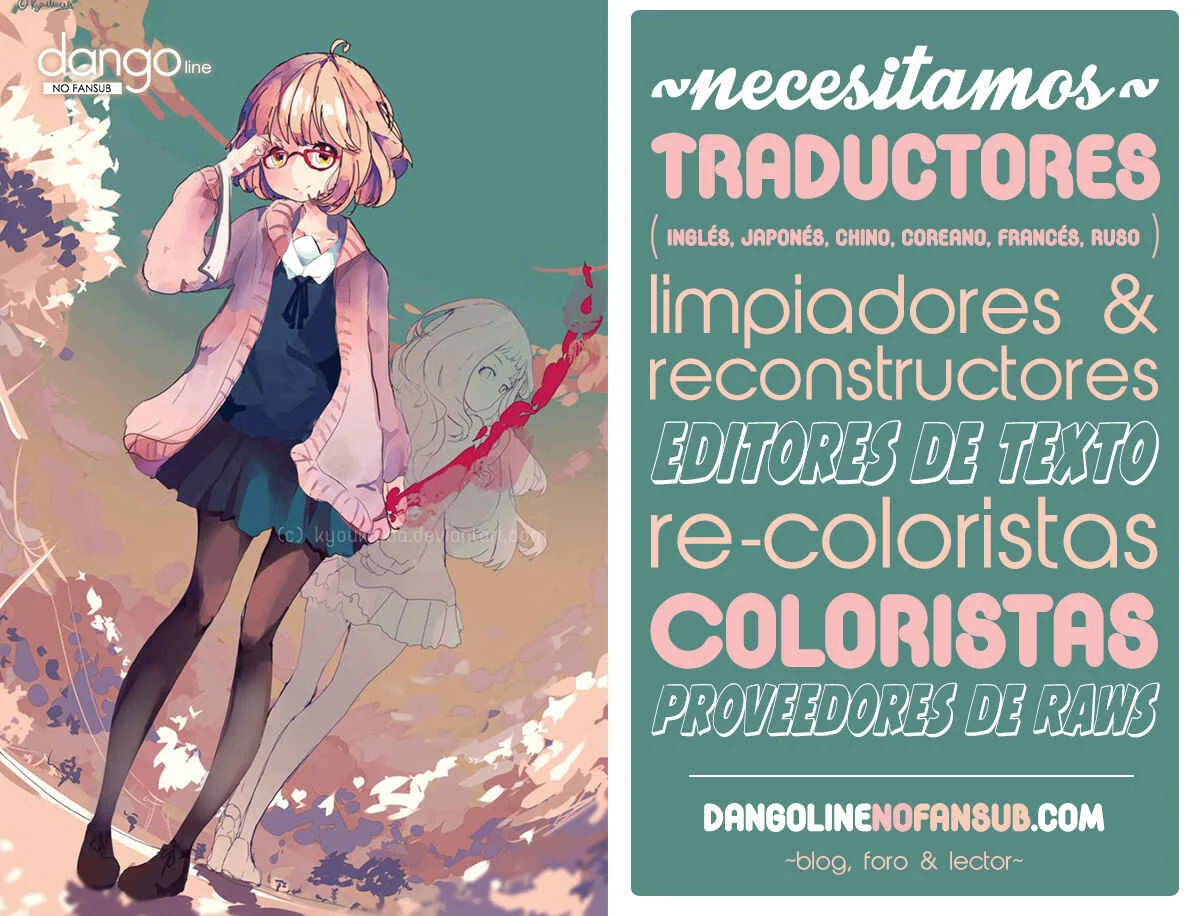 Café de Hanadan Capítulo 1: Apodo - Page 3