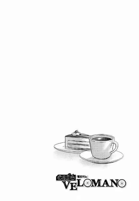 Café Velomano Capítulo 1 - Page 34