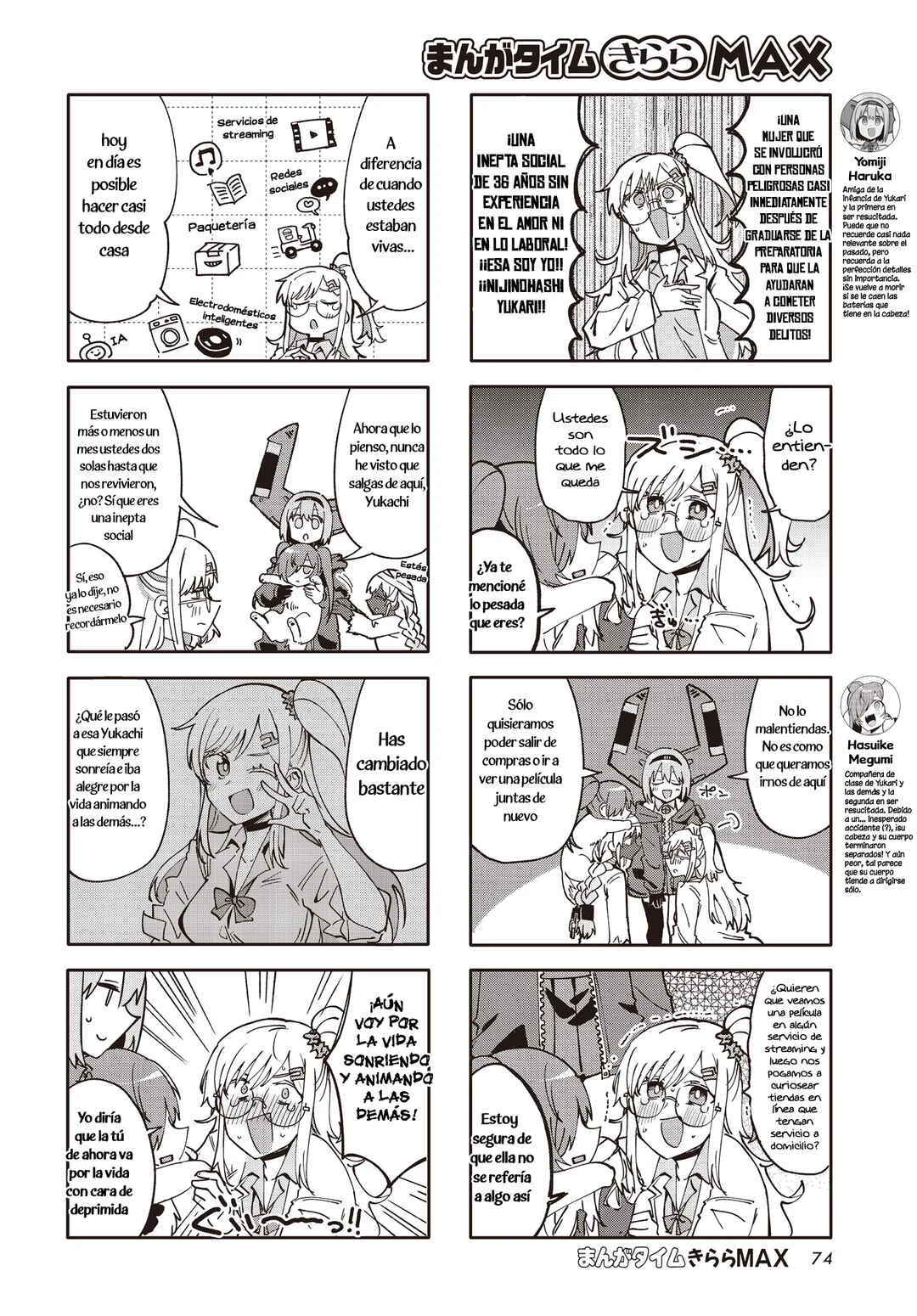 Call Me Frankenstein Capítulo 3 - Page 3