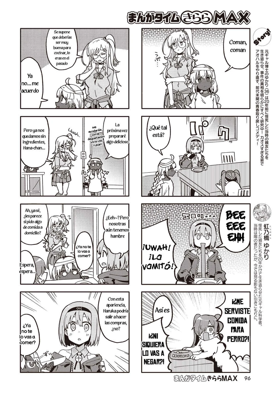 Call Me Frankenstein Capítulo 4 - Page 1