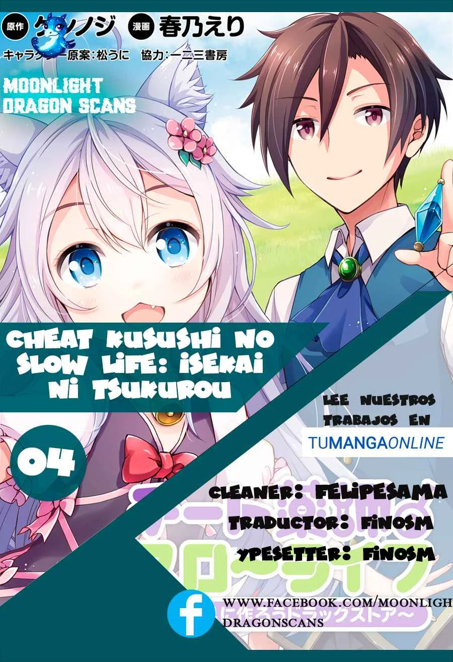 Cheat Kusushi no Slow Life ~Isekai ni Tsukurou Drugstore~ Capítulo 4: El poder para las personas - Page 1