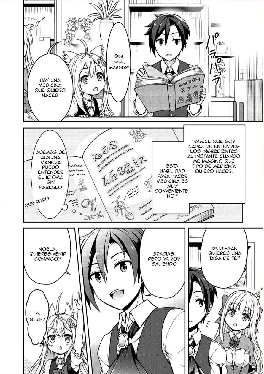 Cheat Kusushi no Slow Life ~Isekai ni Tsukurou Drugstore~ Capítulo 4: El poder para las personas - Page 7